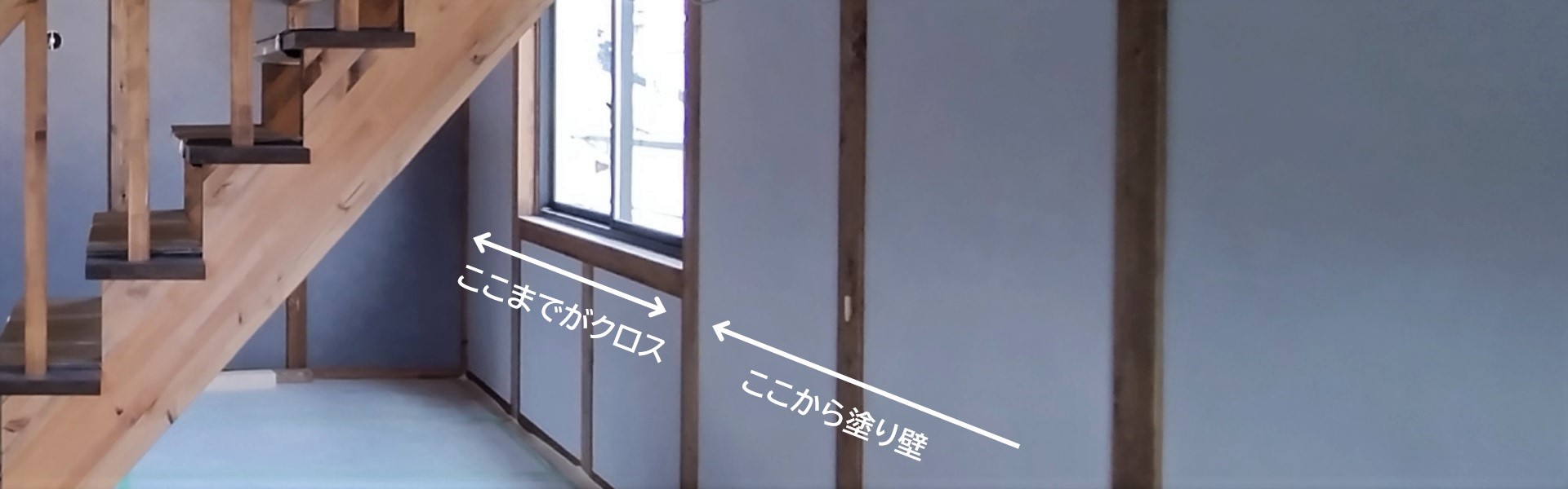 サイエンスホーム 店長自宅建築過程その クロス選び 富山県高岡市で注文住宅を建てるなら株式会社凌 サイエンスホーム高岡店 サイエンスホーム 店長自宅建築過程その クロス選び 富山県高岡市で注文住宅を建てるなら株式会社凌 サイエンスホーム高岡店