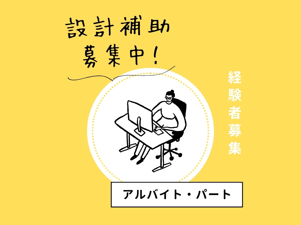 「株式会社 凌」の企業情報